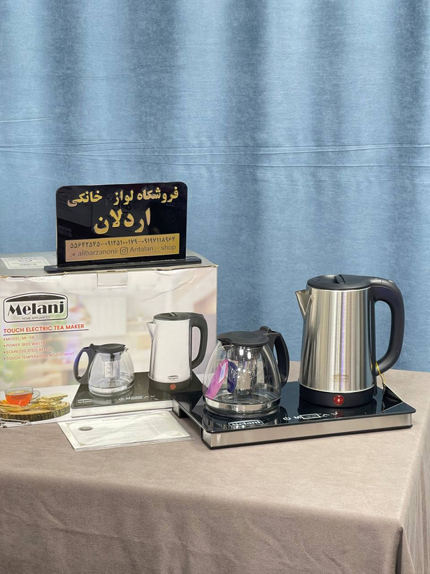 چایساز کنار همی حرفه ای مارک ملانژ مدل 58