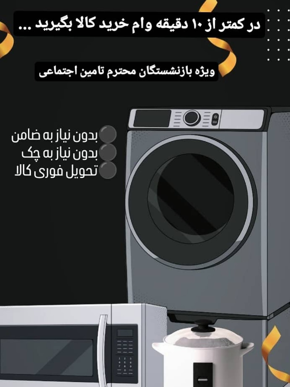 لباسشوی دوو