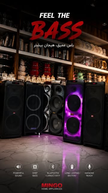 اسپیکر